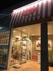 ジョナサン　武蔵中原店