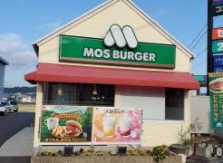 モスバーガー　三重朝日店
