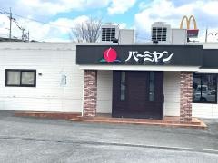 バーミヤン　生駒白庭台店