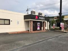 バーミヤン　生駒白庭台店