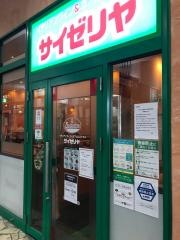 サイゼリヤ　フォレオ博多店