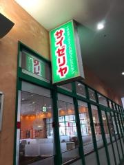 サイゼリヤ　フォレオ博多店