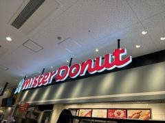 ミスタードーナツ　ゆめタウン行橋ショップ
