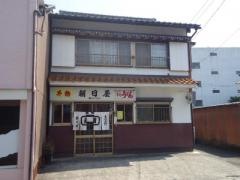 朝日屋