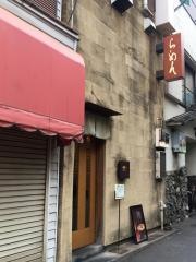 渡なべ