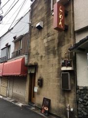 渡なべ