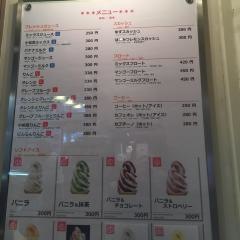 Ｊｕ－ｃ－１００　北野工房のまち店
