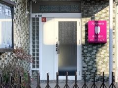 中村歯科医院