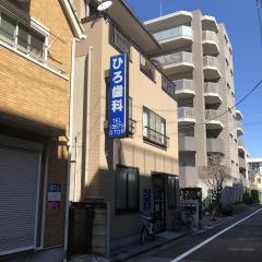 ひろ歯科
