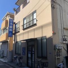 ひろ歯科