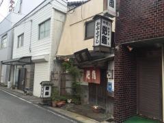かぶと鮨