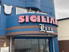 ＳＩＣＩＬＩＡＮＡ