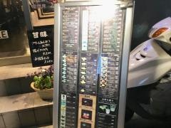 珈琲庵