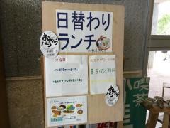 喫茶ハーモニー
