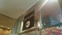 ｎａｎｉｗａｅｎ