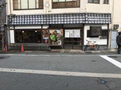 細口食堂