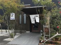 旬彩串ダイニングつづみ