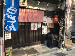 へんくつうどん