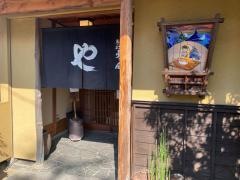 やをよし
