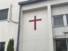 日本ナザレン教団　名古屋西キリスト教会