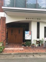 日本ナザレン教団　熊本キリスト教会