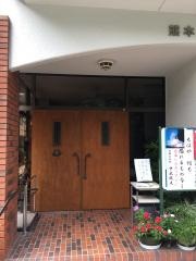 日本ナザレン教団　熊本キリスト教会