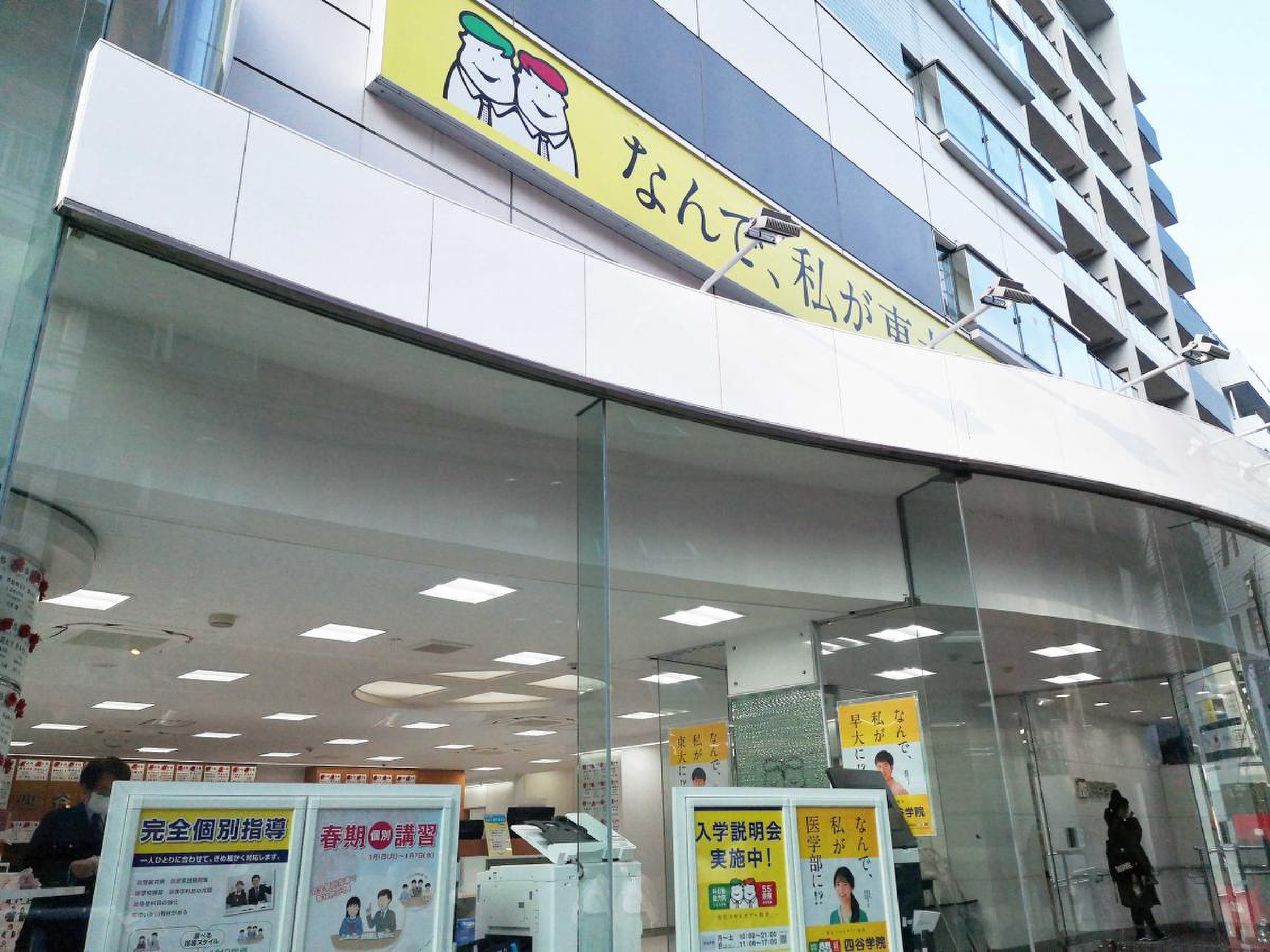 活動歴および当時の関連ビジュアル記録