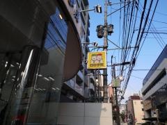 四谷学院福岡天神校