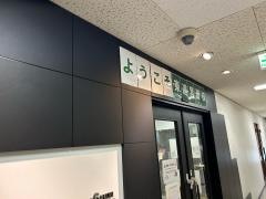 東進衛星予備校　大阪箕面校