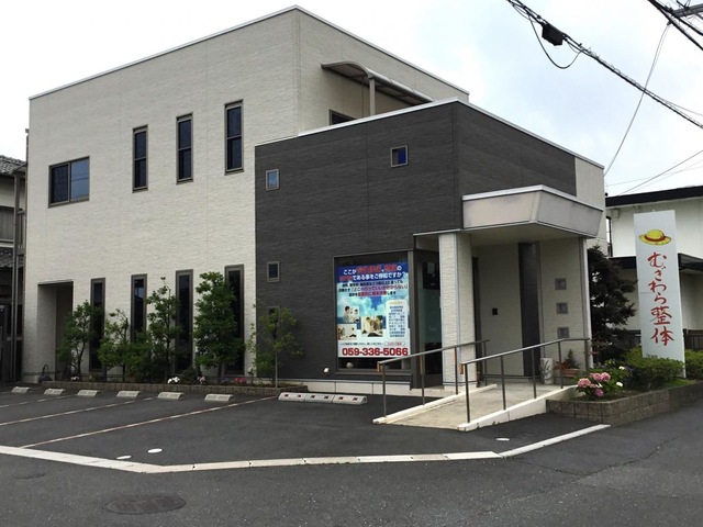 むぎわら整体