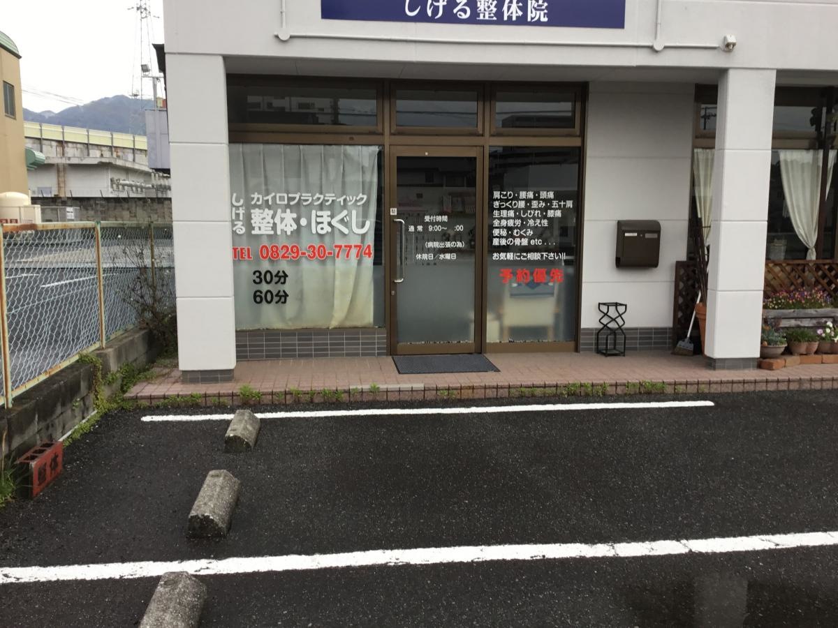 入口です。