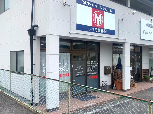 施設写真16