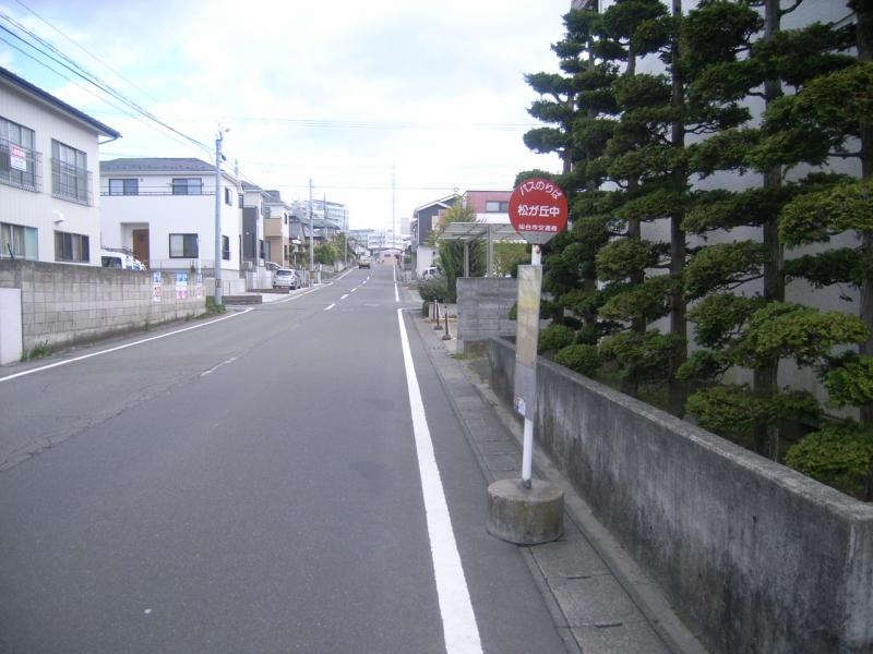 松が丘中バス停留所外観