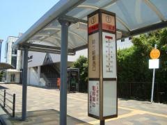 「姉ケ崎駅西口」バス停留所
