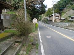 「駒返」バス停留所