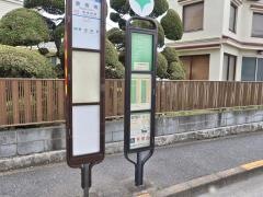 「東青梅駅北口」バス停留所