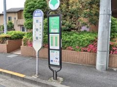 「東青梅駅北口」バス停留所