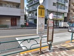 「中町四丁目」バス停留所