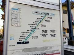 「大橋」バス停留所