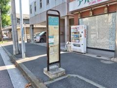 「末吉橋」バス停留所