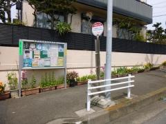 「杉田九丁目」バス停留所