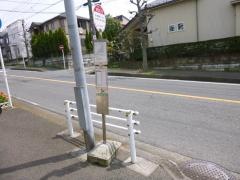 「杉田九丁目」バス停留所