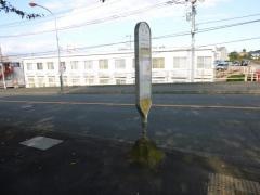 「中郷(綾瀬市)」バス停留所