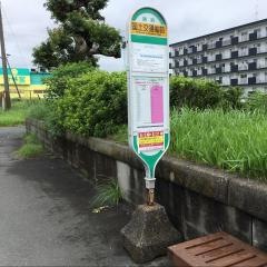 「国土交通省前」バス停留所