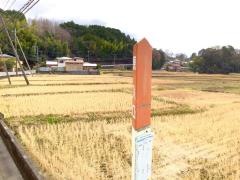 「原入口」バス停留所