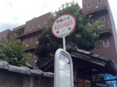 「藤ノ森」バス停留所