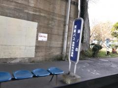 「藤ノ森」バス停留所