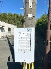 「吉田新町」バス停留所