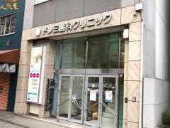 ドレミ歯科クリニック