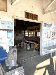 里見駅